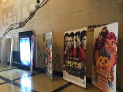 -大光明电影院(南京西路店)