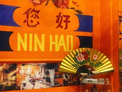 -囍福咖啡(这有山店)