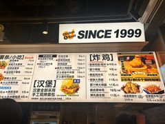 -前进5路汉堡炸鸡(昙华林店)