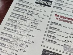 -汉堡双倍·喜鹊堡