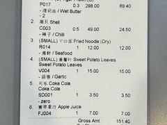 -大茄来海鲜餐厅(亚洲城分行)