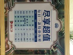 旺顺阁海鲜广场-旺顺阁海鲜广场(亚运村店)