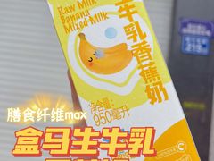 -盒马鲜生(南门口1662店)