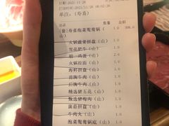 -山葵家·创意料理(EFC欧美广场店)
