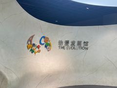 -上海动漫博物馆