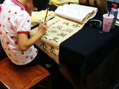 -汉翔书法丨书法·美术·硬笔·国画(望京校区)