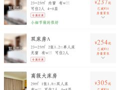 -全季酒店(昆明翠湖云大医院店)