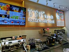 -爸爸糖吐司面包(大连高新锦辉商场店)