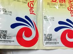 -超市发超市(学院路店)
