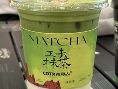 -茶月山·潮汕工夫茶饮(乐峰广场店)