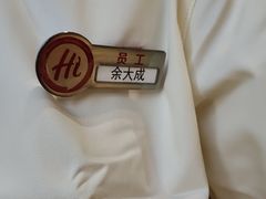-海底捞火锅(外滩店)