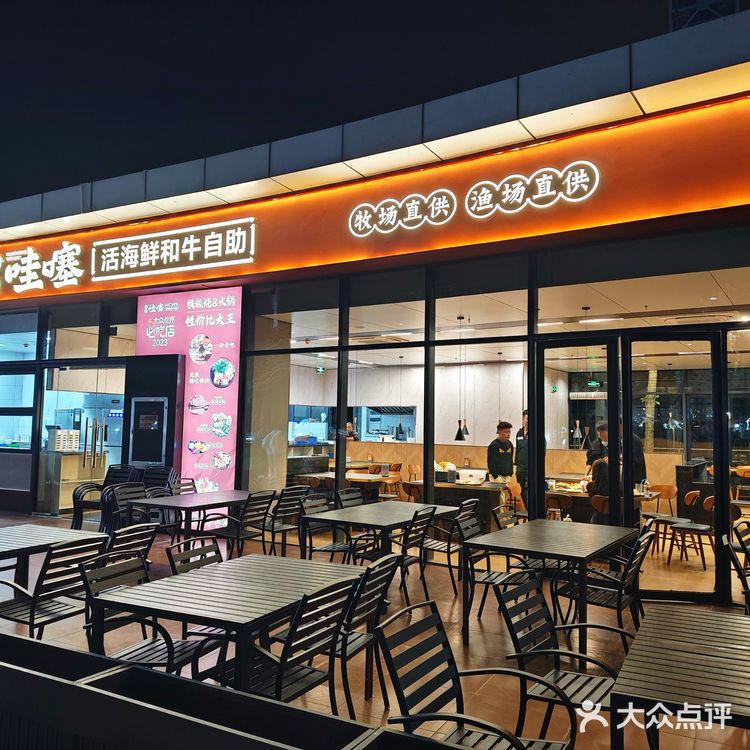 在亚龙湾!这自助你就吃吧!一吃一个不吱声