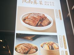 -东哥紫阳蒸盆子(旺座·现代城店)