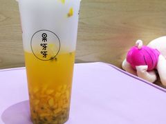-果呀呀(吾悦广场店)