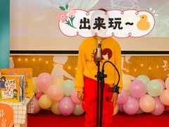 -爱彼格林珑悦幼儿园