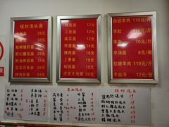 -阿勇面馆(东书房路店)