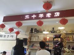 -胖子菜馆(隆昌路店)