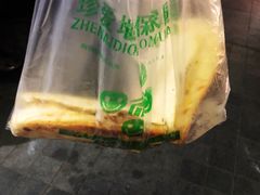 -宝光熏肉鞋底火烧(新街口店)