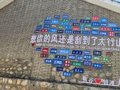 -北京乐谷
