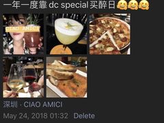 -SERA by Ciao Amici餐酒吧