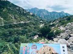 -大泽山风景名胜区