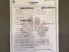 -华为授权服务中心(中关村大厦)