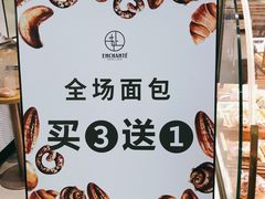 -安上烘焙 ENCHANTE(世纪汇店)