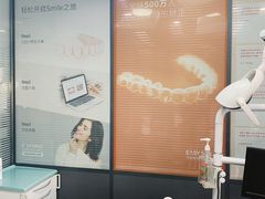 -爱雅仕口腔·数字化矫正中心(国贸门诊)