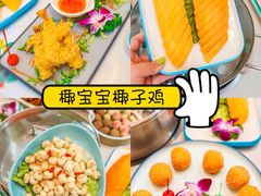 -三亚亚龙湾天域度假酒店