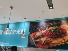 -半天妖烤鱼(中山路店)