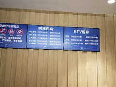 -成都诺亚8号酒店