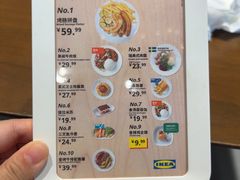 -宜家·瑞典风味餐厅(四元桥店)