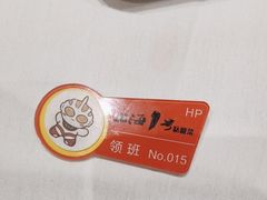 -上海1号私藏菜(黄浦店)