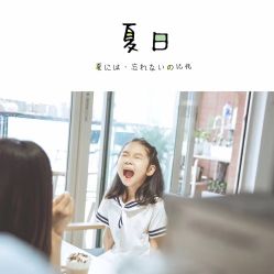 点击看大图 -ZOO KIDS象集摄影工作室(西城公馆店)