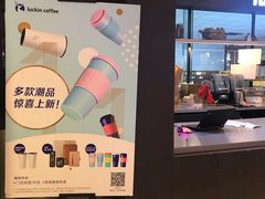 -瑞幸咖啡(第一城店)