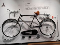 -华山263老字号品牌馆