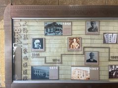 -上海交通大学医学院附属仁济医院(西院)