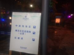 -乳源丽宫国际温泉酒店