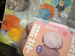 -墨茉点心局(国金街店)