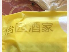 -怡园酒家(陈政路店)