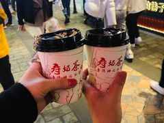 -寿奶茶·鲜奶与茶(合生汇购物中心店)