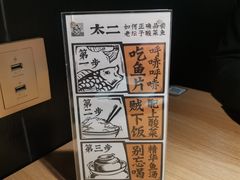 -太二酸菜鱼(沈阳万象城店)