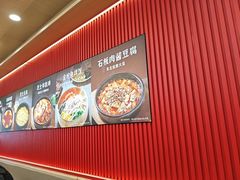 -米村拌饭(凯德和平广场店)