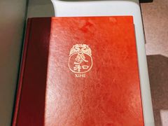 -羲和雅苑•北京烤鸭(乐园道万象城店)