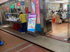 -新享乐海鲜(翠华路店)