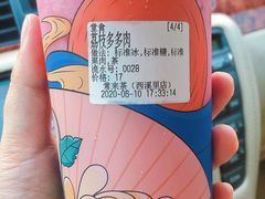 -常来茶·水果研究所(西溪里店)
