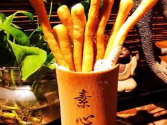 -素心斋素食餐厅