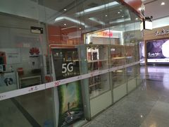 -中国联通(远大路营业厅)