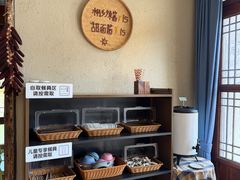 -乌村