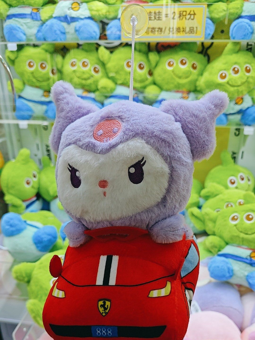 发现一个超好抓的店